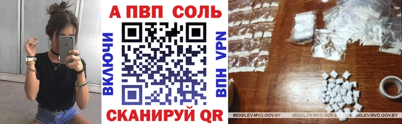 A PVP мука  дарнет шоп  Удачный 