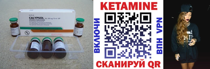 магазин продажи   Удачный  КЕТАМИН ketamine 