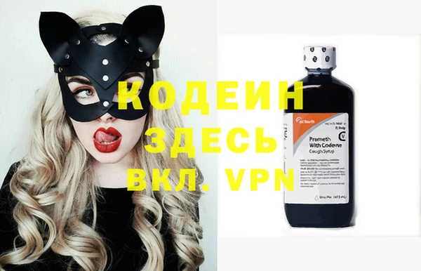 гидра Армянск