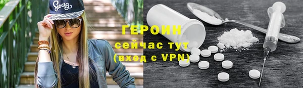 экстази Арсеньев