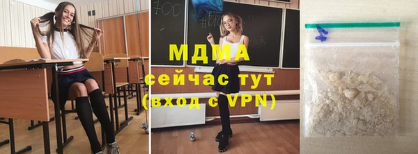экстази Арсеньев