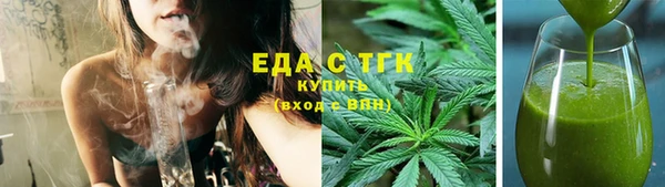 гидра Армянск
