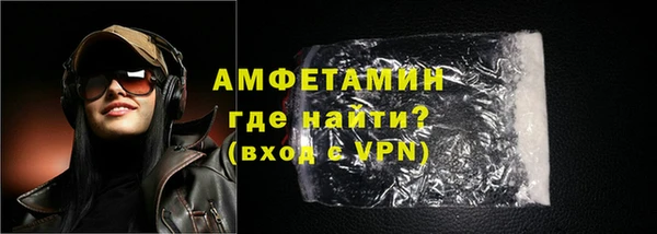 гидра Армянск
