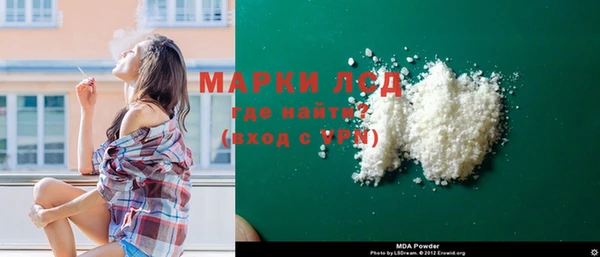 кокаин колумбия Аркадак