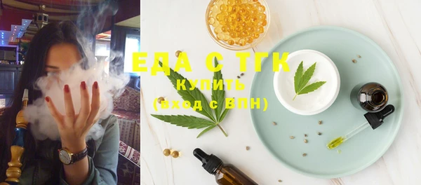 экстази Арсеньев