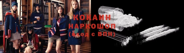 кокаин колумбия Аркадак