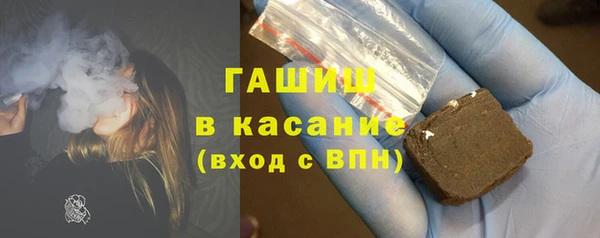 гидра Армянск