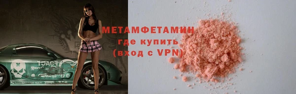 гидра Армянск
