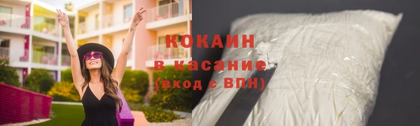 экстази Арсеньев