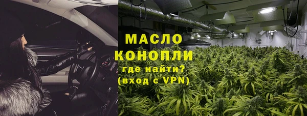 экстази Арсеньев