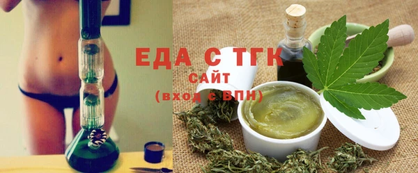 гидра Армянск
