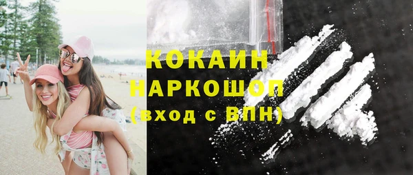 экстази Арсеньев