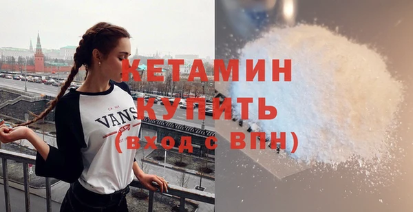 гидра Армянск
