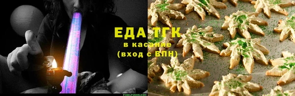 экстази Арсеньев