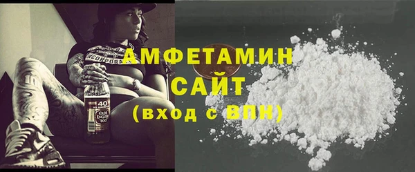гидра Армянск