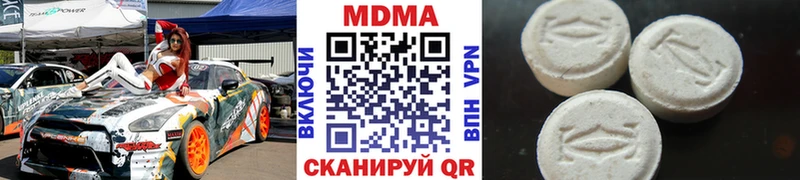 МДМА crystal  Удачный 