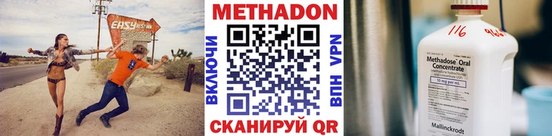 купить Удачный МЕТАДОН мёд