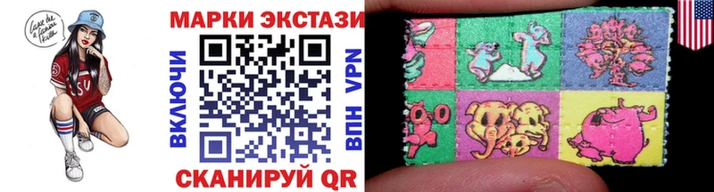Марки N-bome 1,8мг  Удачный 