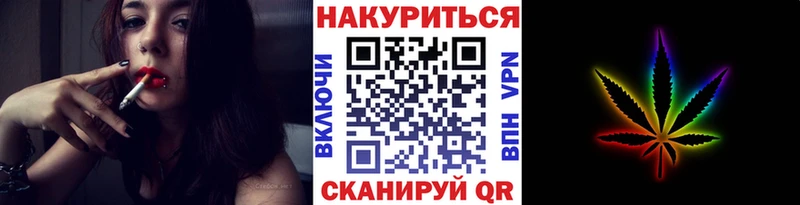 Каннабис LSD WEED  цена наркотик  Удачный 